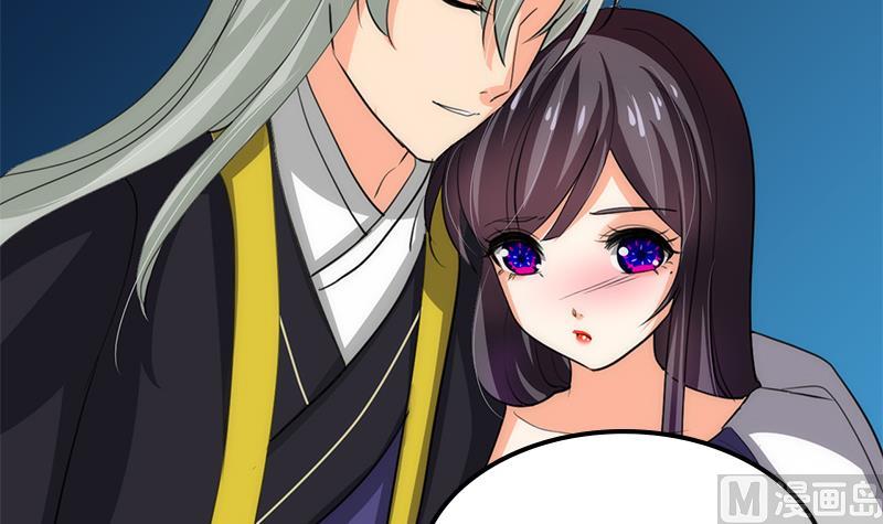 🍹何故为卿狂 第77话 压制 第46页