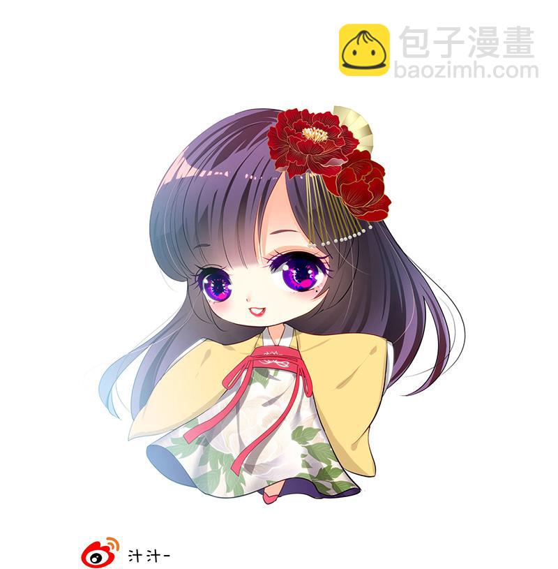 🍹何故为卿狂 第77话 压制 第48页