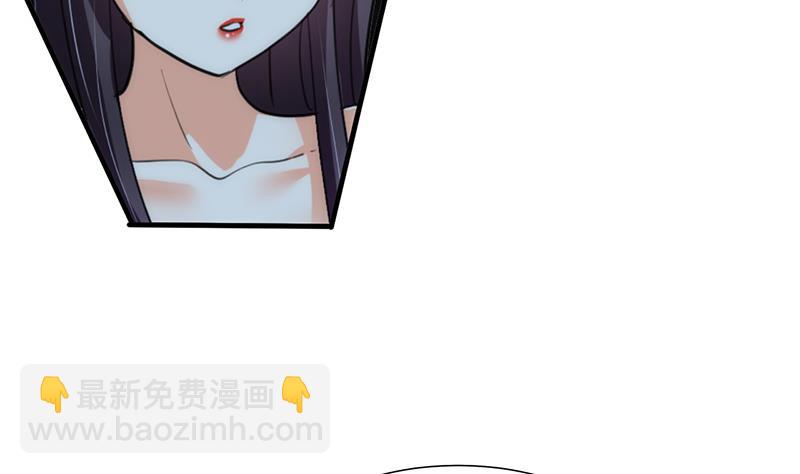 🍹何故为卿狂 第77话 压制 第6页