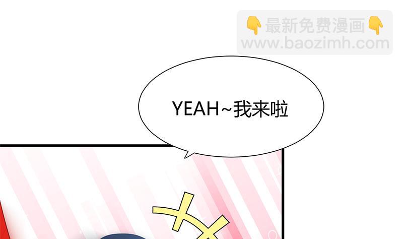 🍹何故为卿狂 第79话 潜入唐门 第10页