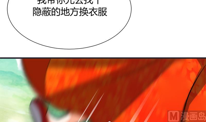 🍹何故为卿狂 第79话 潜入唐门 第15页