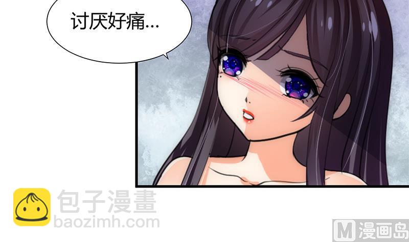 🍹何故为卿狂 第79话 潜入唐门 第24页