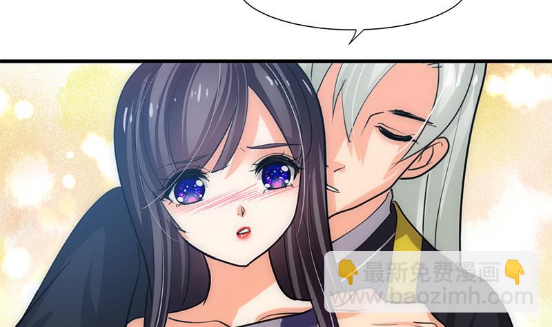 🍹何故为卿狂 第79话 潜入唐门 第28页