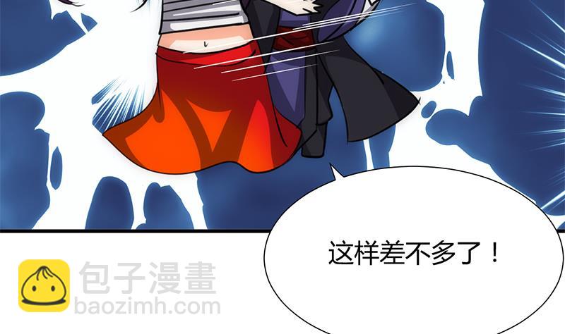 🍹何故为卿狂 第79话 潜入唐门 第34页