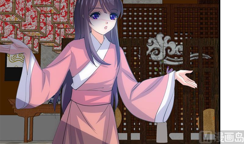 🍹何故为卿狂 第79话 潜入唐门 第36页