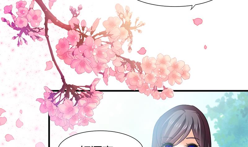 🍹何故为卿狂 第79话 潜入唐门 第4页