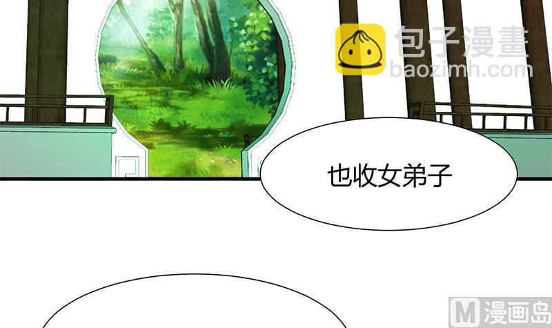 🍹何故为卿狂 第79话 潜入唐门 第42页