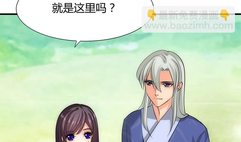 🍹何故为卿狂 第79话 潜入唐门 第43页
