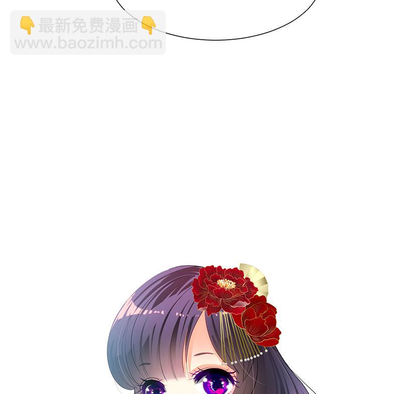 🍹何故为卿狂 第79话 潜入唐门 第46页