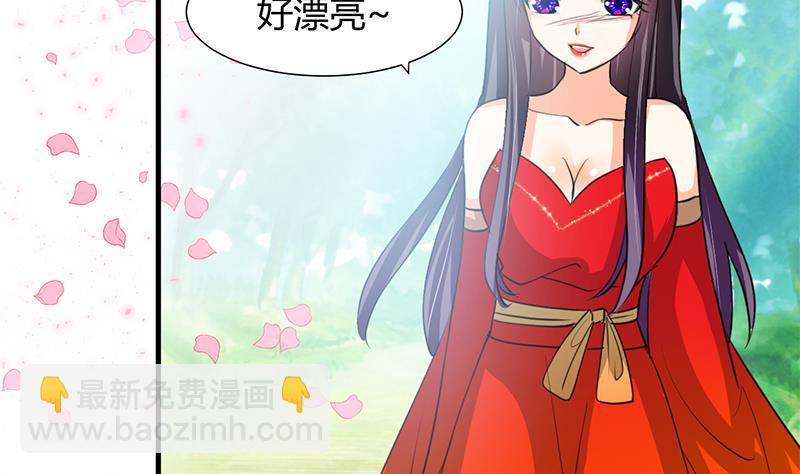 🍹何故为卿狂 第79话 潜入唐门 第5页
