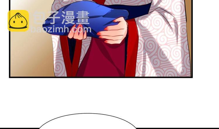 🍹何故为卿狂 第9话 有话好好说 第11页
