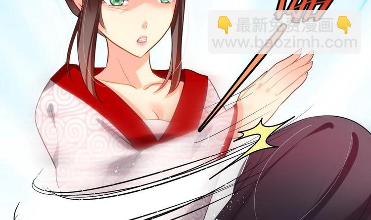 🍹何故为卿狂 第9话 有话好好说 第15页