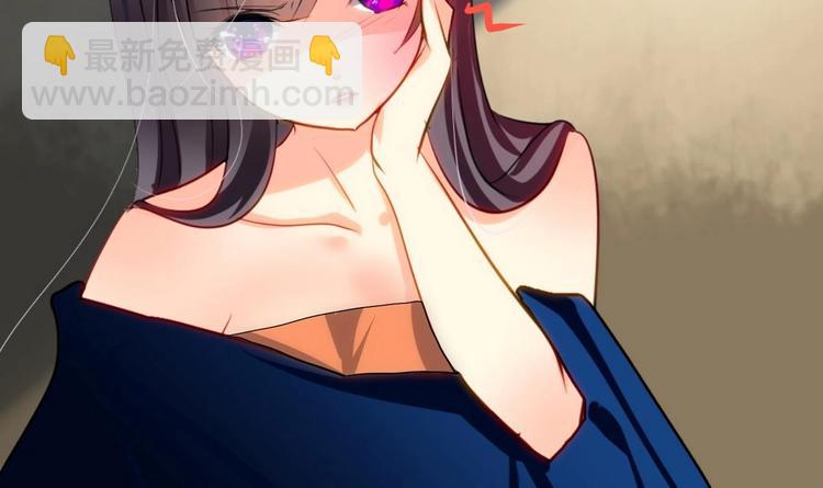 🍹何故为卿狂 第9话 有话好好说 第21页