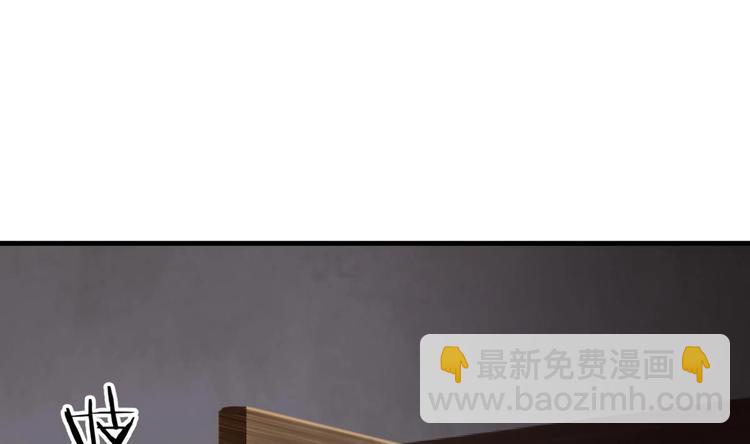🍹何故为卿狂 第9话 有话好好说 第25页