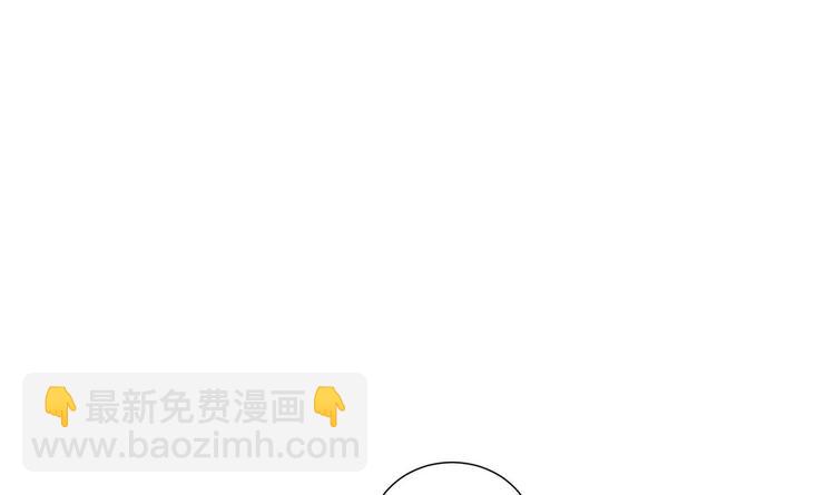 🍹何故为卿狂 第9话 有话好好说 第3页