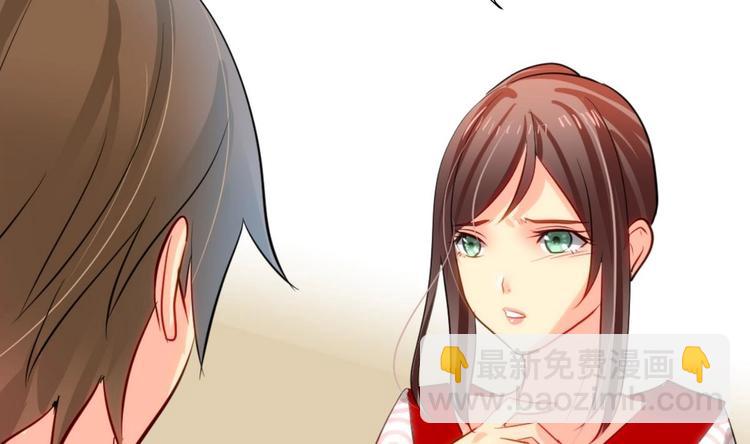 🍹何故为卿狂 第9话 有话好好说 第32页