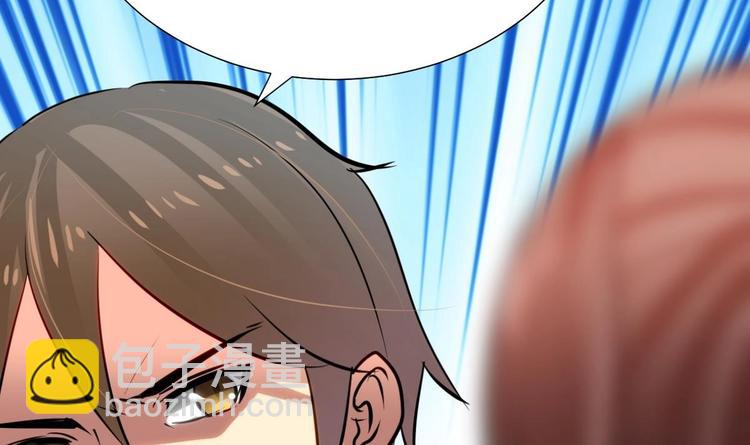 🍹何故为卿狂 第9话 有话好好说 第36页