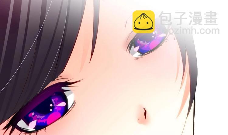 🍹何故为卿狂 第9话 有话好好说 第5页