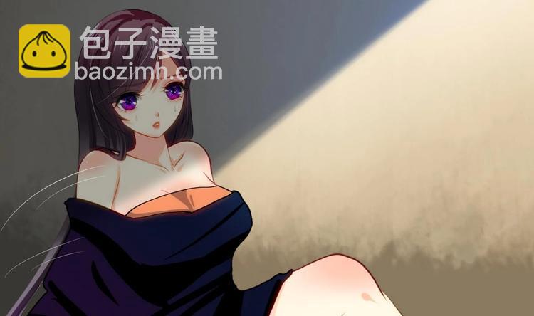 🍹何故为卿狂 第9话 有话好好说 第7页
