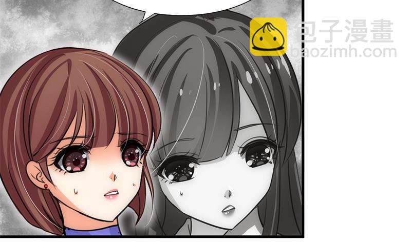 🍹何故为卿狂 第81话 迷雾激情 第10页
