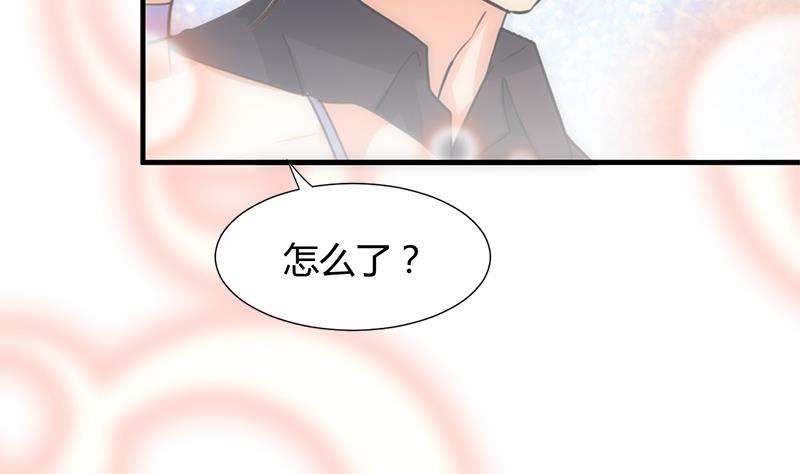 🍹何故为卿狂 第81话 迷雾激情 第17页
