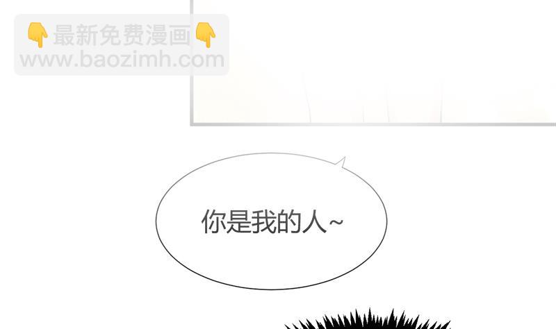 🍹何故为卿狂 第81话 迷雾激情 第23页