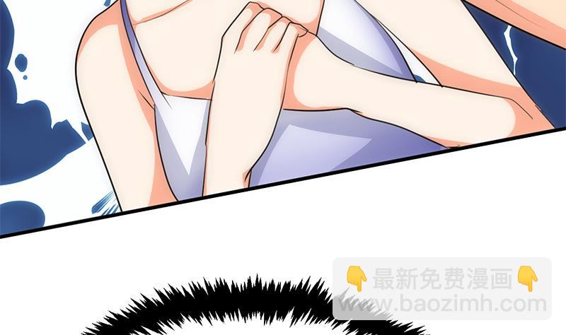 🍹何故为卿狂 第81话 迷雾激情 第34页