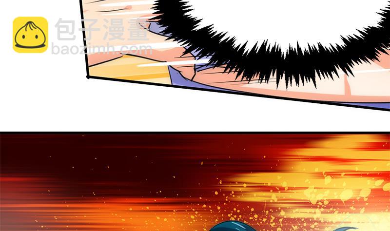 🍹何故为卿狂 第81话 迷雾激情 第40页