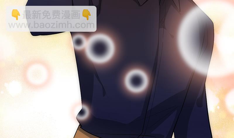 🍹何故为卿狂 第81话 迷雾激情 第5页