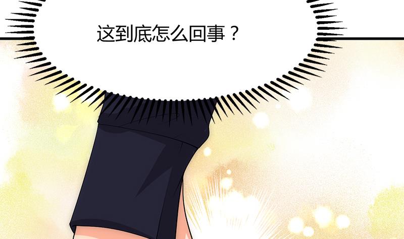 🍹何故为卿狂 第81话 迷雾激情 第7页