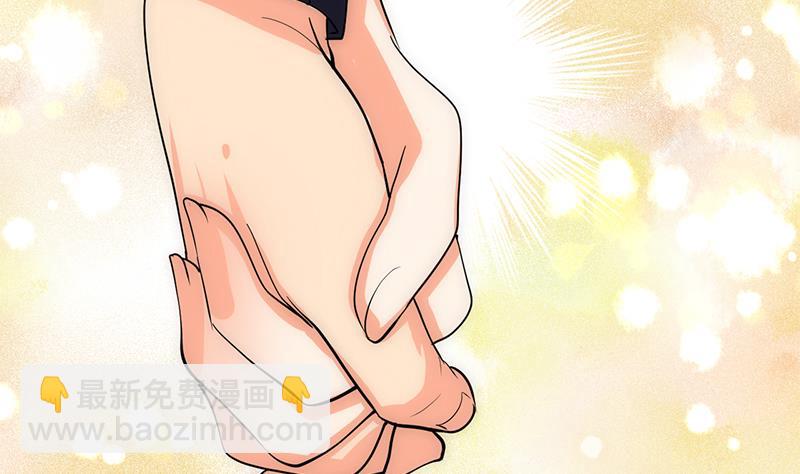 🍹何故为卿狂 第81话 迷雾激情 第8页