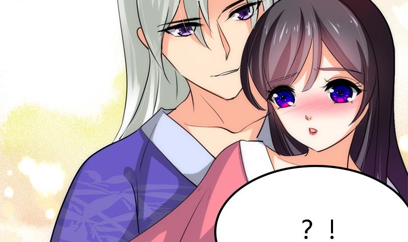 🍹何故为卿狂 第83话 破 第20页