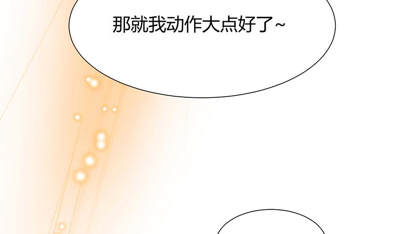 🍹何故为卿狂 第83话 破 第29页