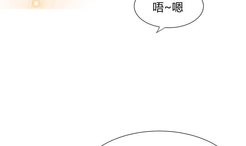 🍹何故为卿狂 第83话 破 第30页
