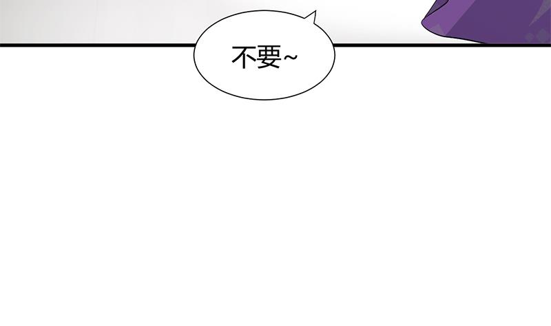 🍹何故为卿狂 第83话 破 第35页