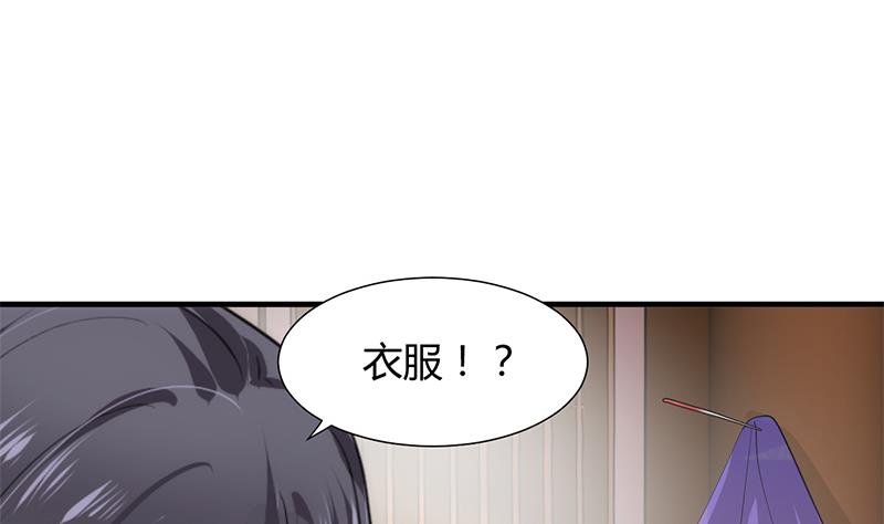 🍹何故为卿狂 第83话 破 第36页