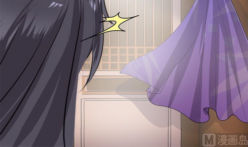 🍹何故为卿狂 第83话 破 第37页