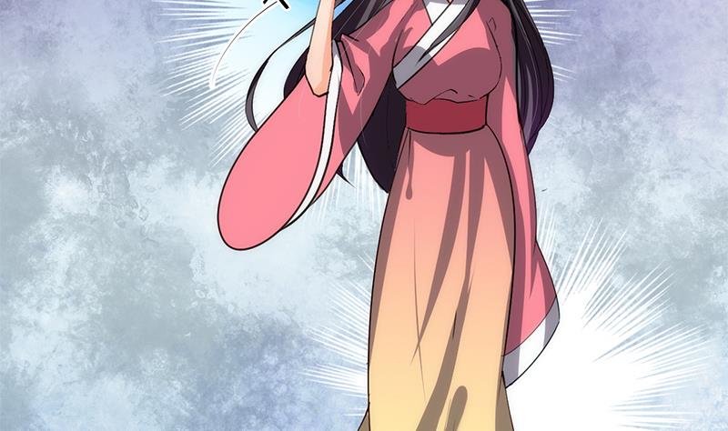🍹何故为卿狂 第83话 破 第9页