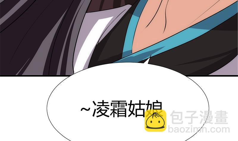 🍹何故为卿狂 第87话 雌雄莫辩 第13页