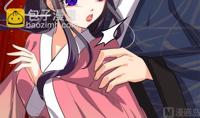 🍹何故为卿狂 第87话 雌雄莫辩 第18页