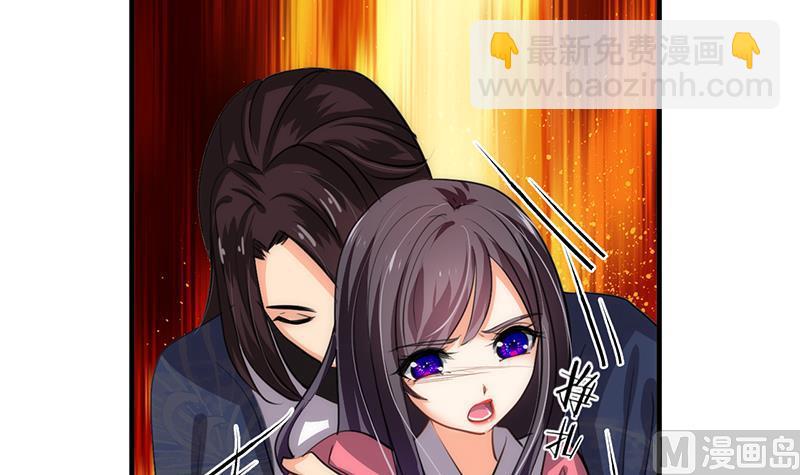 🍹何故为卿狂 第87话 雌雄莫辩 第21页