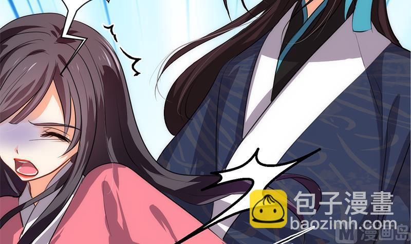 🍹何故为卿狂 第87话 雌雄莫辩 第27页