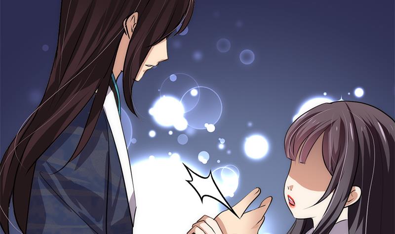 🍹何故为卿狂 第87话 雌雄莫辩 第37页