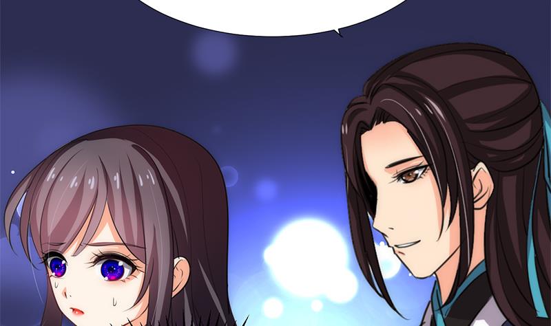 🍹何故为卿狂 第87话 雌雄莫辩 第4页