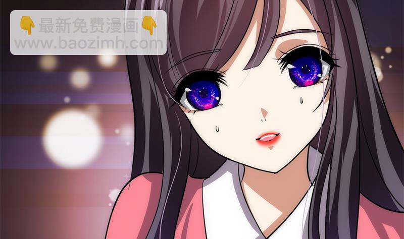 🍹何故为卿狂 第87话 雌雄莫辩 第44页