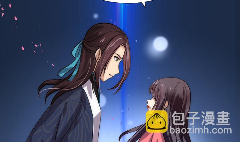 🍹何故为卿狂 第87话 雌雄莫辩 第47页