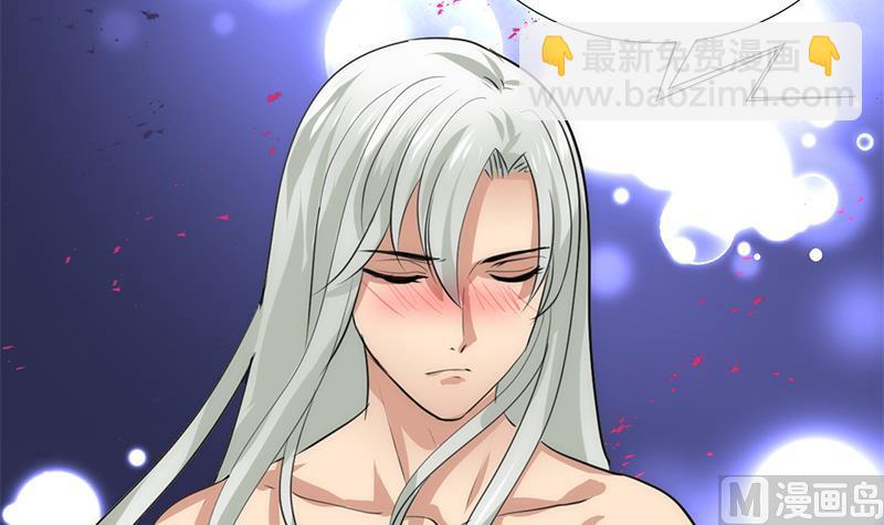 🍹何故为卿狂 第87话 雌雄莫辩 第6页