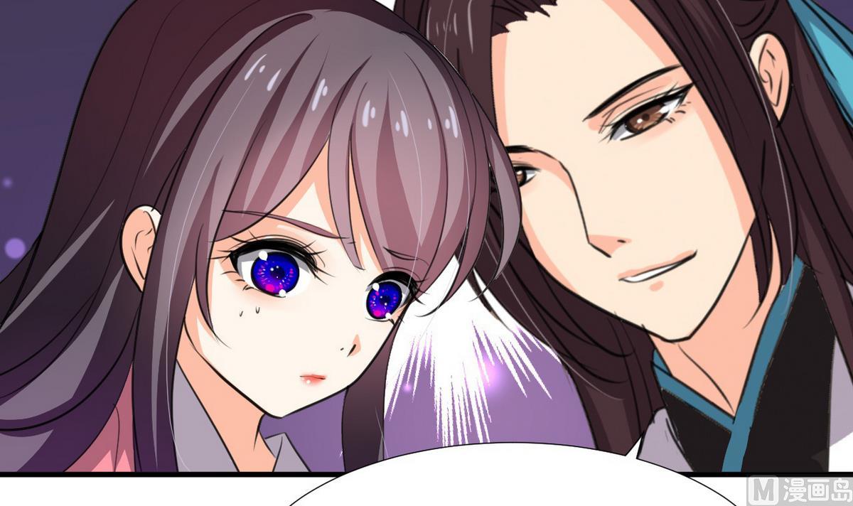 🍹何故为卿狂 第89话 书的正轨 第12页