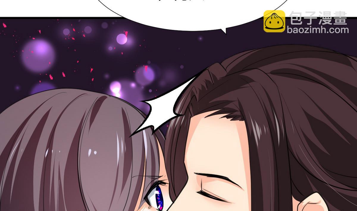🍹何故为卿狂 第89话 书的正轨 第14页