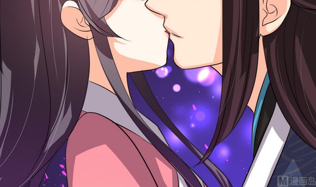 🍹何故为卿狂 第89话 书的正轨 第15页